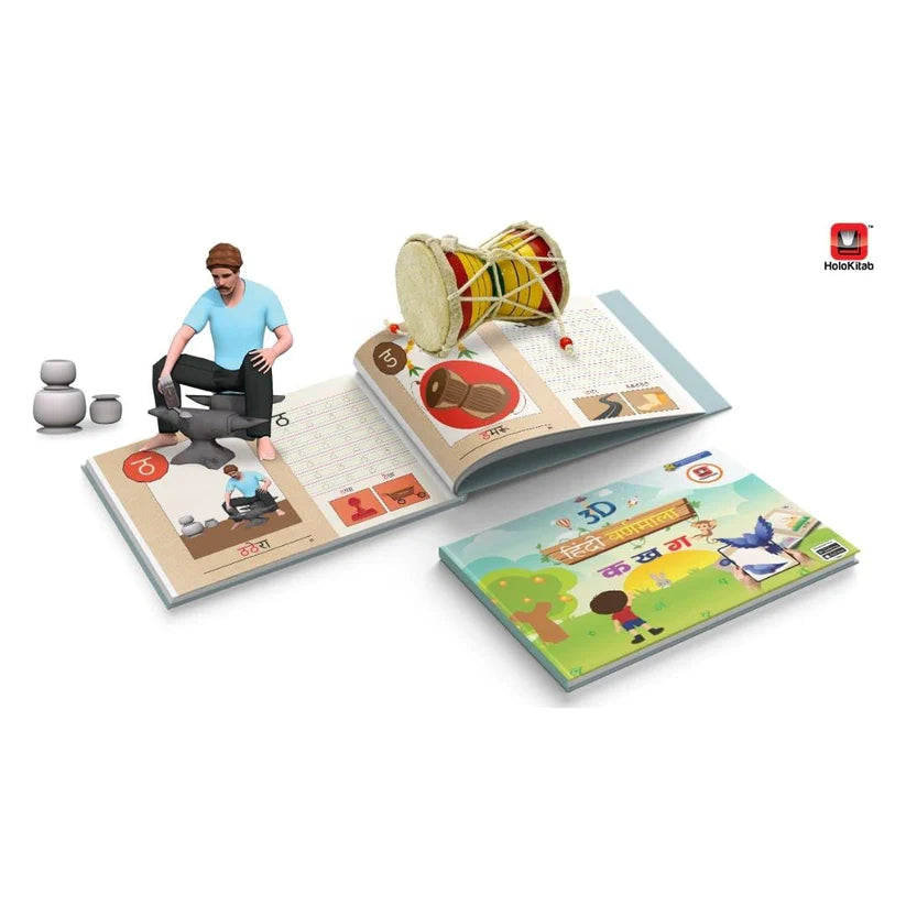 Holokitab hindi akshar sulekh 3d interactive ar book for kids swar